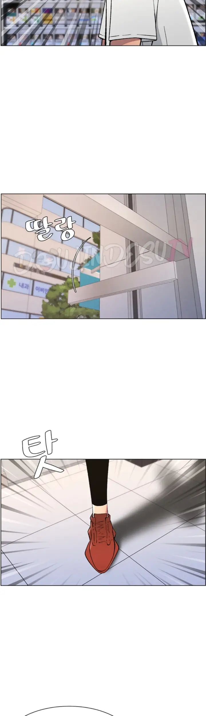 image-komik-secret-lesson-with-my-younger-sister-chapter-51-28/40