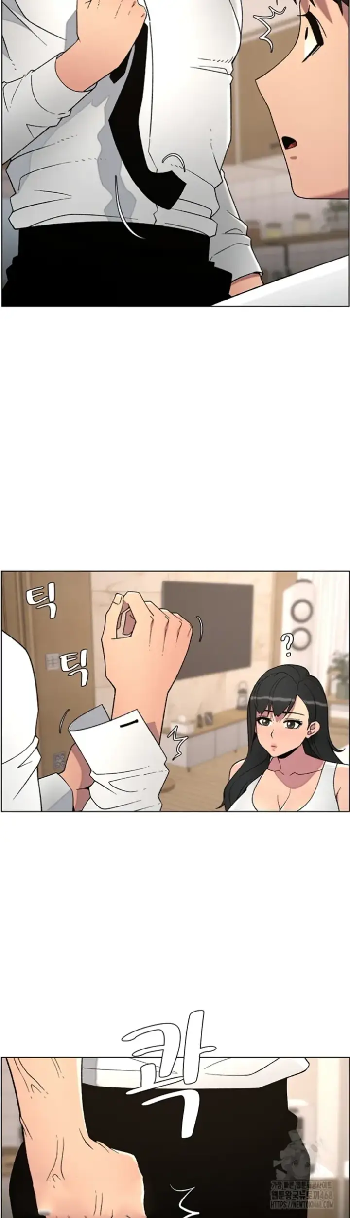 image-komik-secret-lesson-with-my-younger-sister-chapter-53-35/38