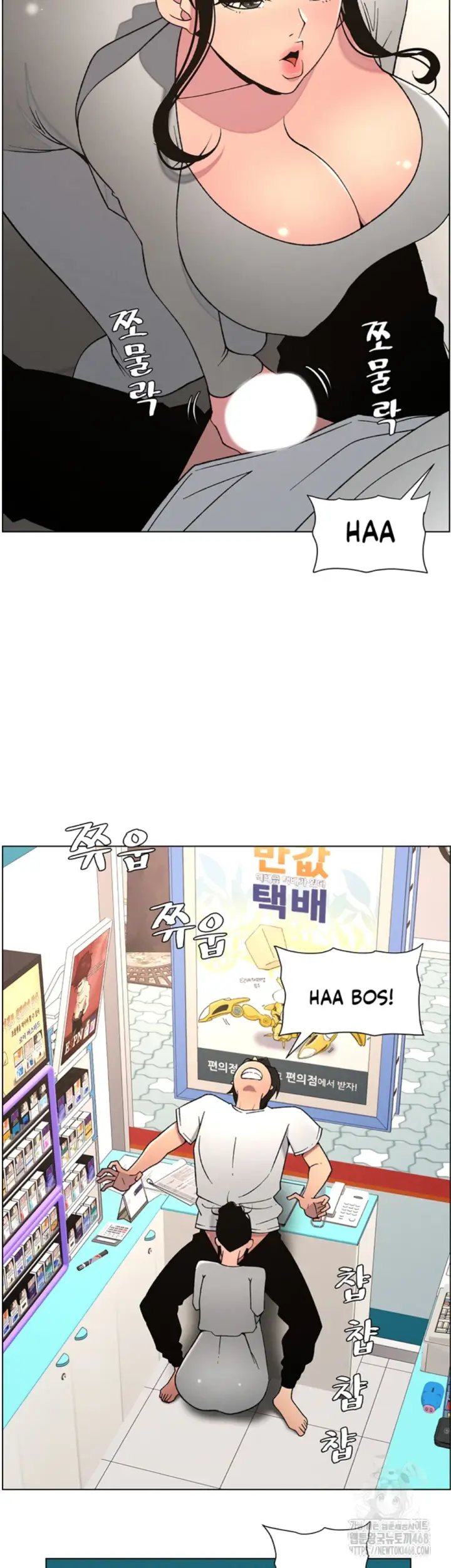 image-komik-secret-lesson-with-my-younger-sister-chapter-55-10/40