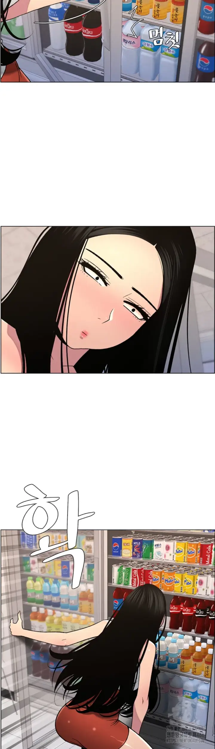 image-komik-secret-lesson-with-my-younger-sister-chapter-55-21/40