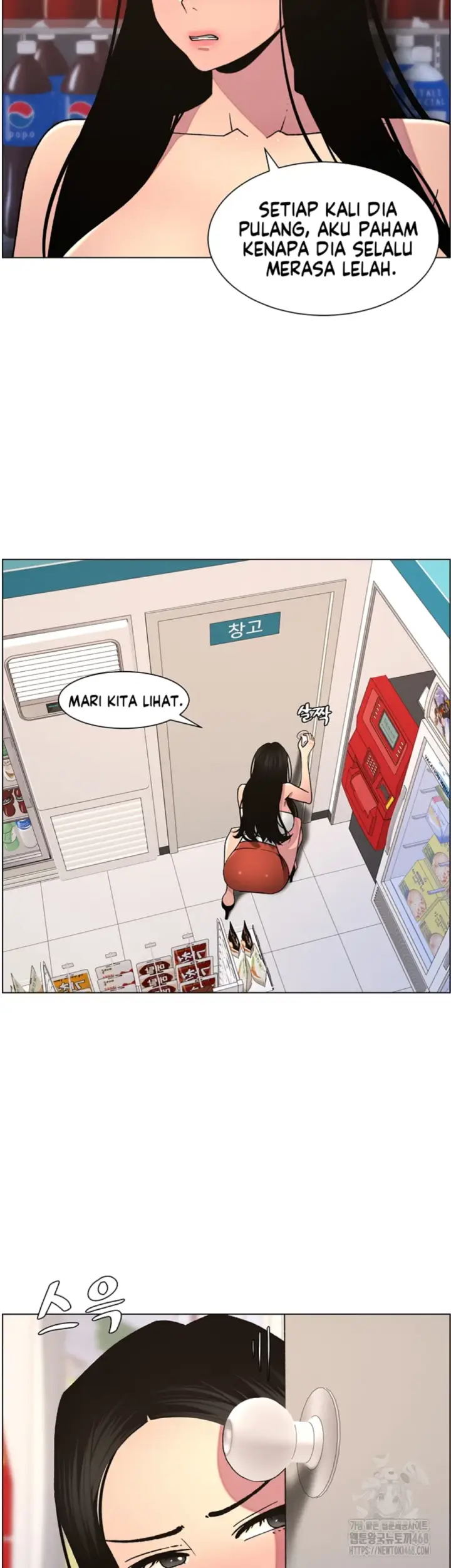 image-komik-secret-lesson-with-my-younger-sister-chapter-55-24/40