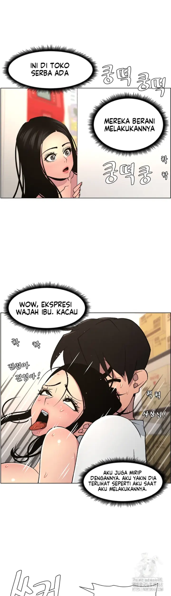 image-komik-secret-lesson-with-my-younger-sister-chapter-55-26/40