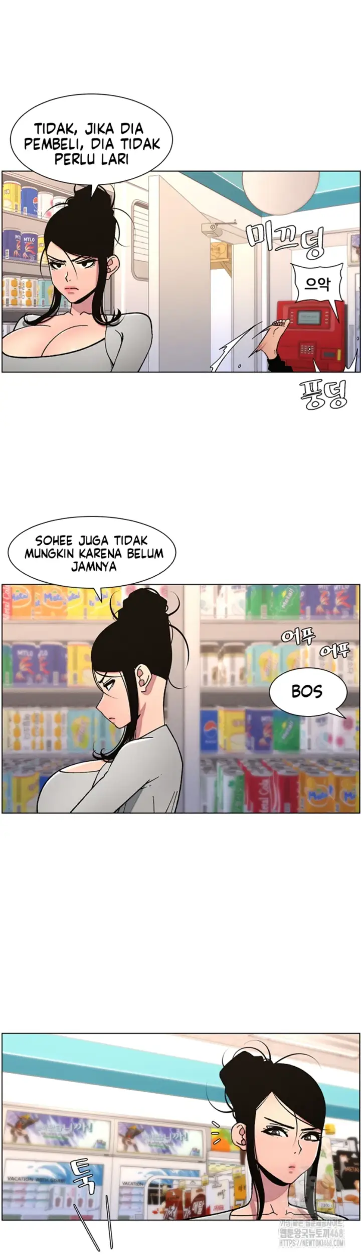 image-komik-secret-lesson-with-my-younger-sister-chapter-56-15/38
