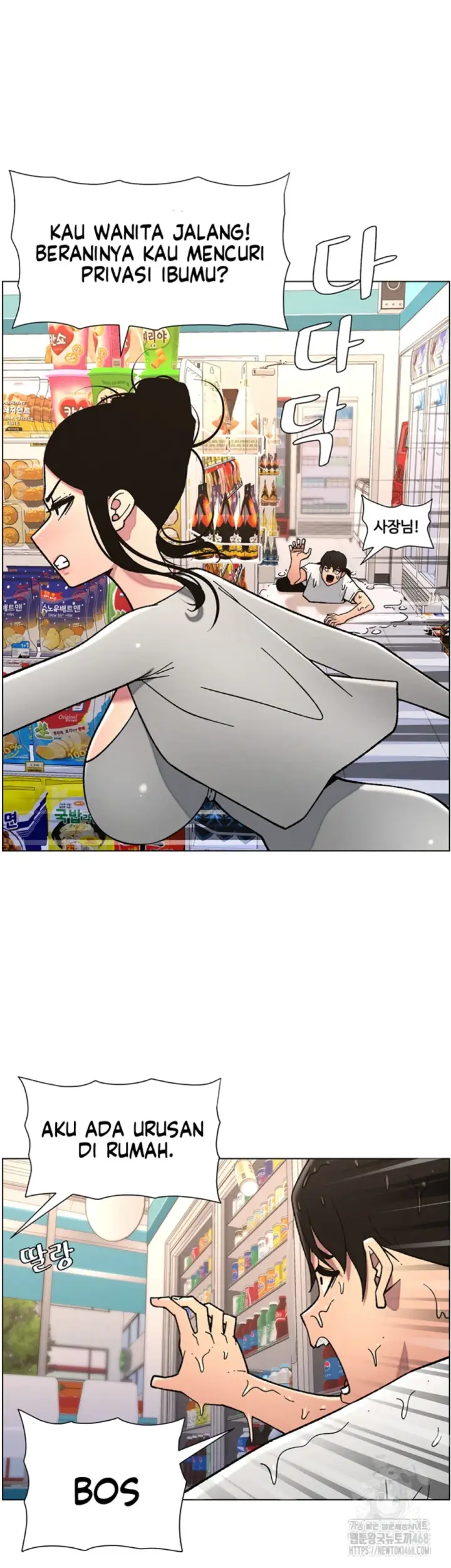 image-komik-secret-lesson-with-my-younger-sister-chapter-56-18/38