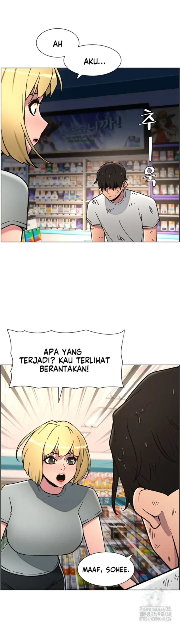 image-komik-secret-lesson-with-my-younger-sister-chapter-56-26/38