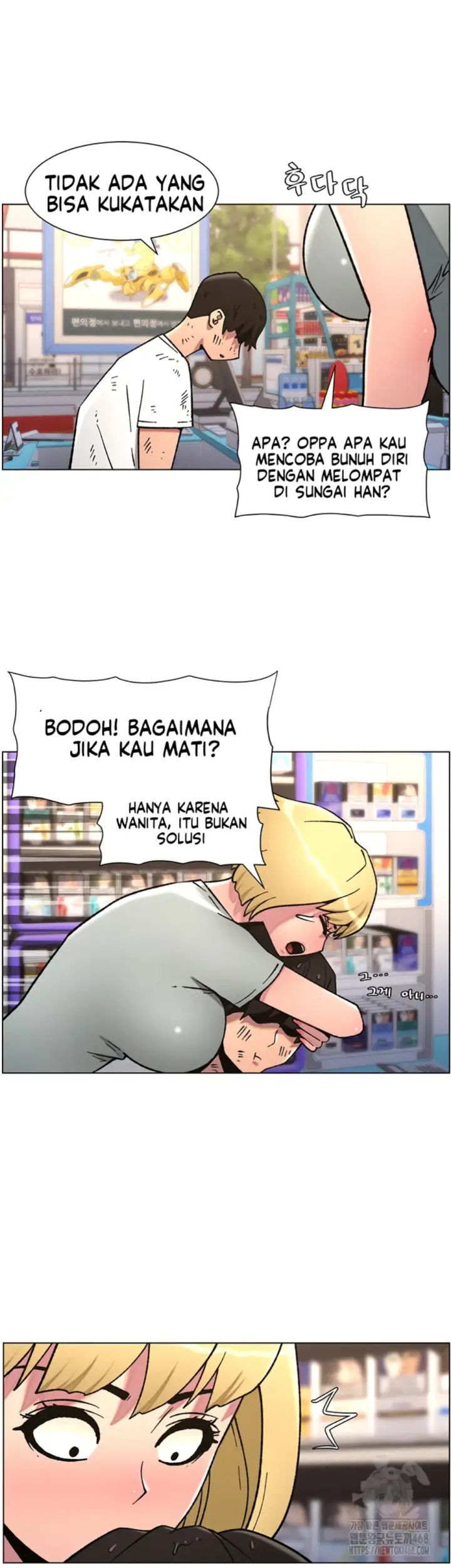 image-komik-secret-lesson-with-my-younger-sister-chapter-56-27/38