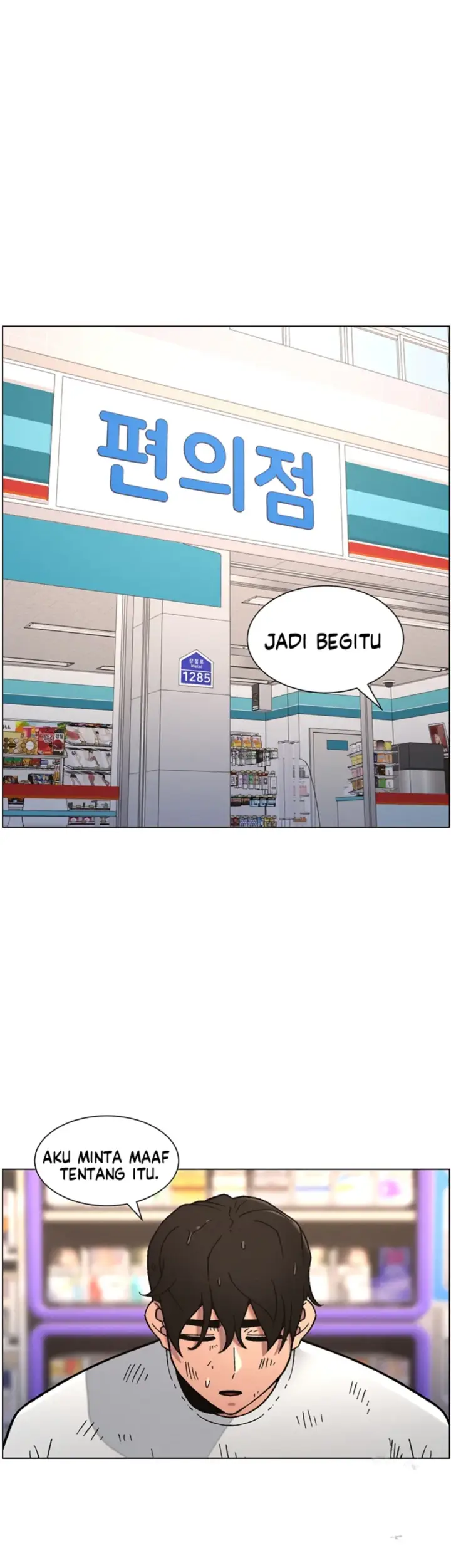 image-komik-secret-lesson-with-my-younger-sister-chapter-56-29/38