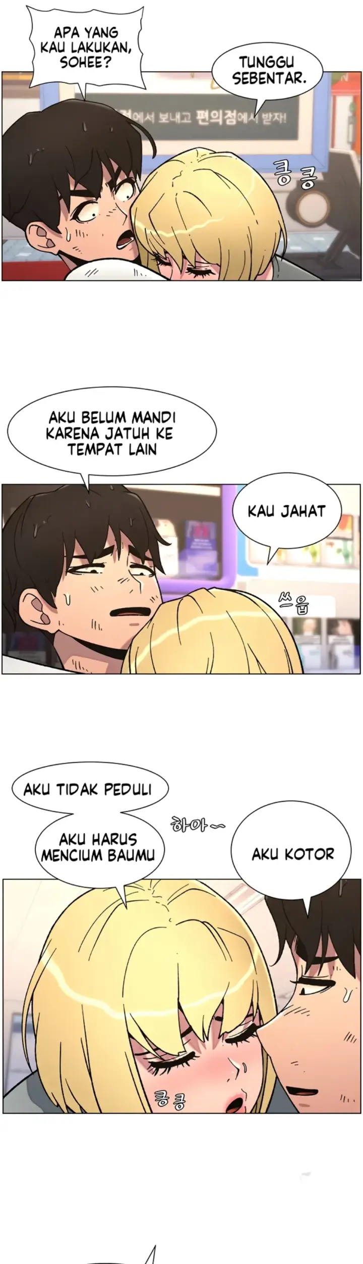 image-komik-secret-lesson-with-my-younger-sister-chapter-57-3/39