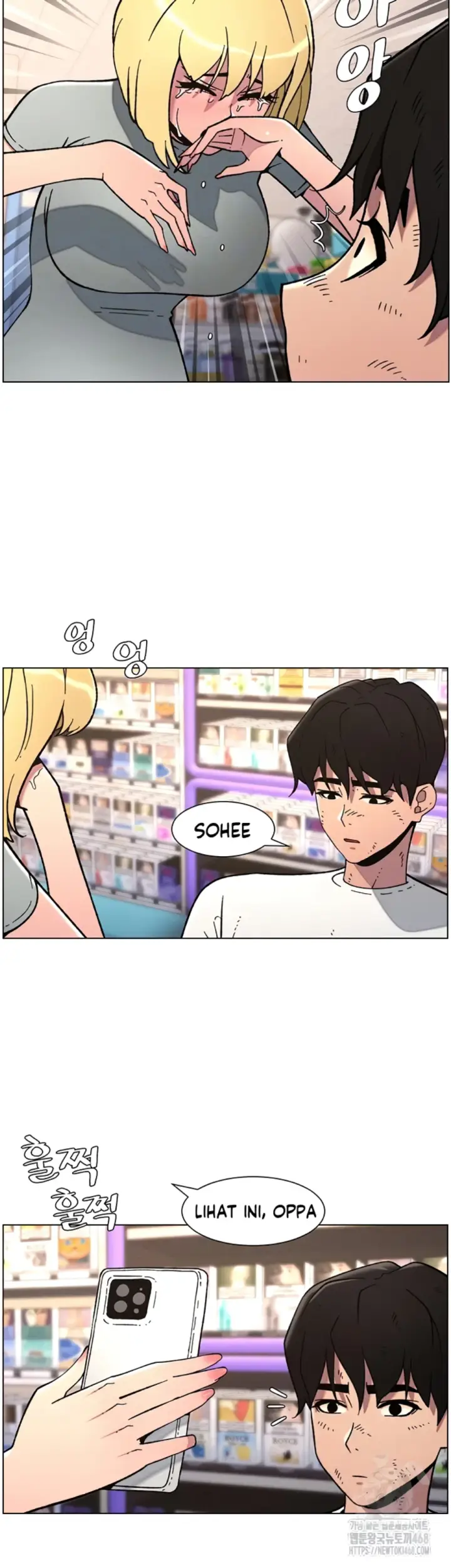 image-komik-secret-lesson-with-my-younger-sister-chapter-57-7/39