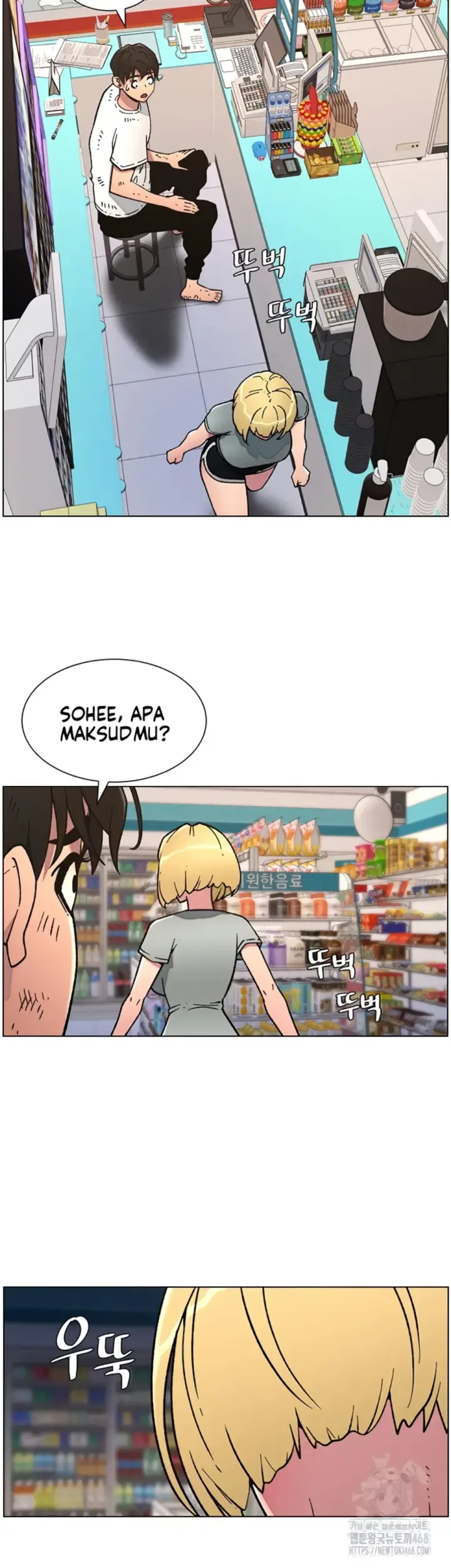 image-komik-secret-lesson-with-my-younger-sister-chapter-57-13/39