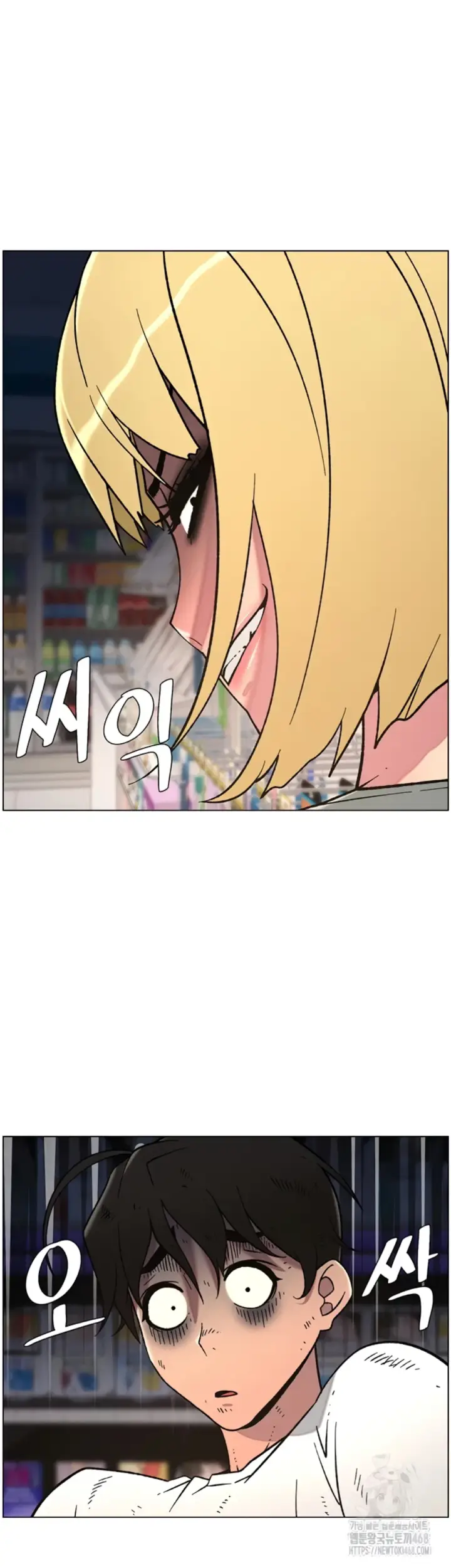 image-komik-secret-lesson-with-my-younger-sister-chapter-57-14/39