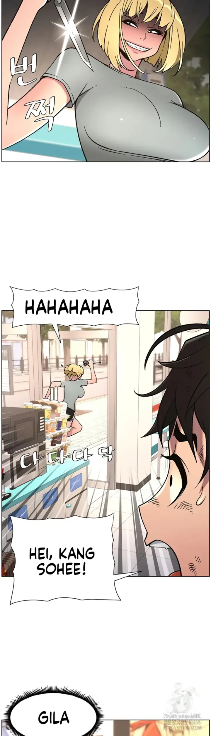 image-komik-secret-lesson-with-my-younger-sister-chapter-57-16/39