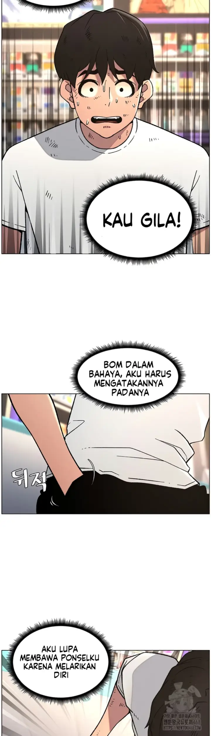 image-komik-secret-lesson-with-my-younger-sister-chapter-57-17/39
