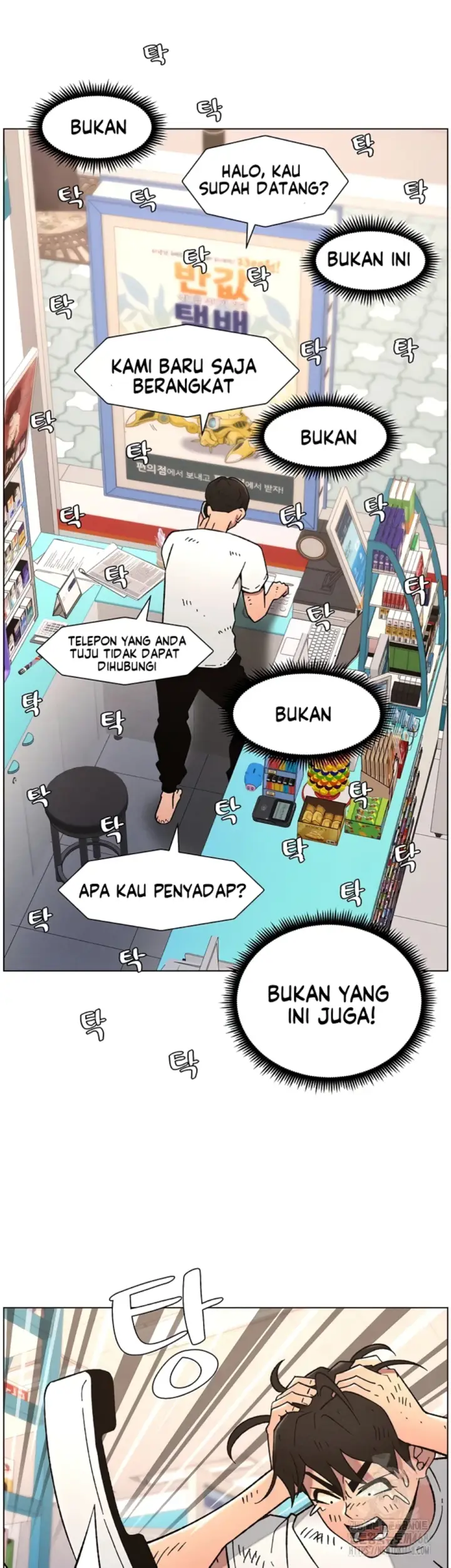 image-komik-secret-lesson-with-my-younger-sister-chapter-57-21/39