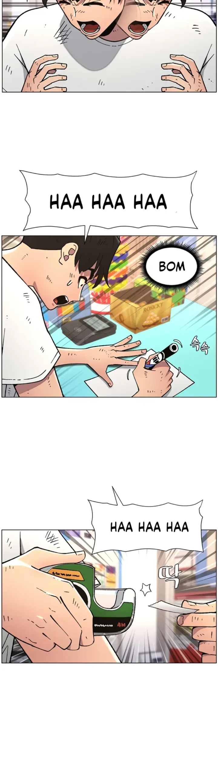 image-komik-secret-lesson-with-my-younger-sister-chapter-57-24/39