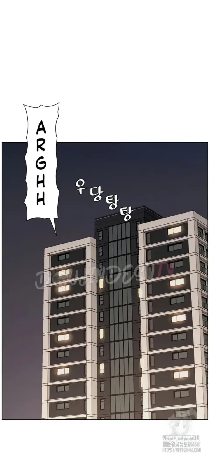 image-komik-secret-lesson-with-my-younger-sister-chapter-57-27/39