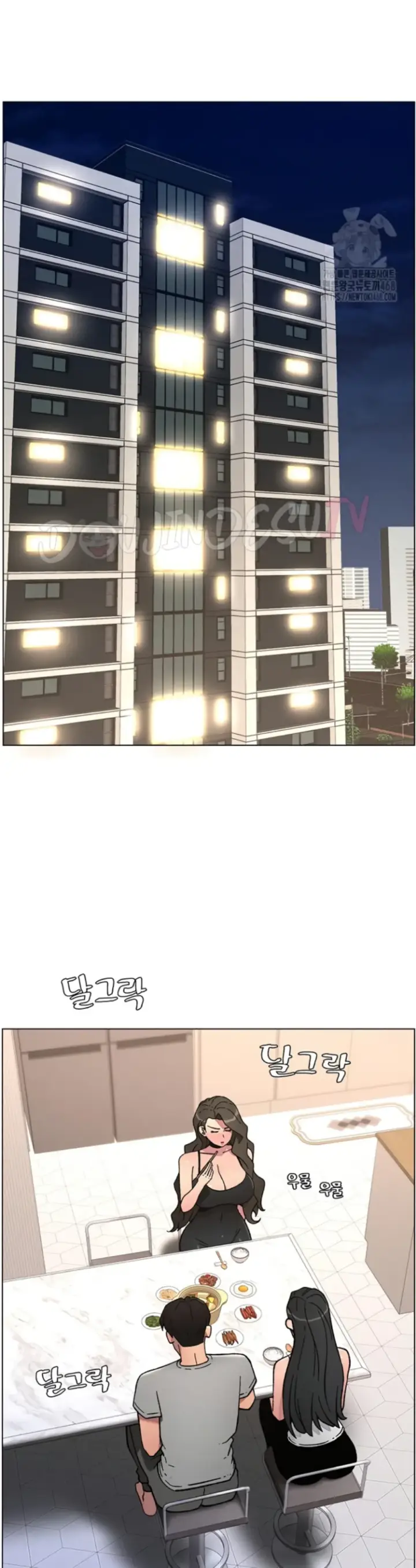 image-komik-secret-lesson-with-my-younger-sister-chapter-59-10/35