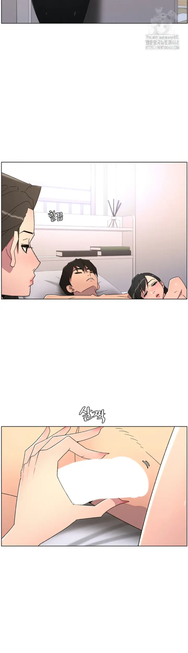 image-komik-secret-lesson-with-my-younger-sister-chapter-62-11/40