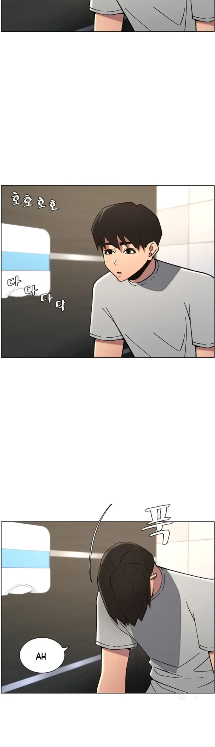 image-komik-secret-lesson-with-my-younger-sister-chapter-66-17/38