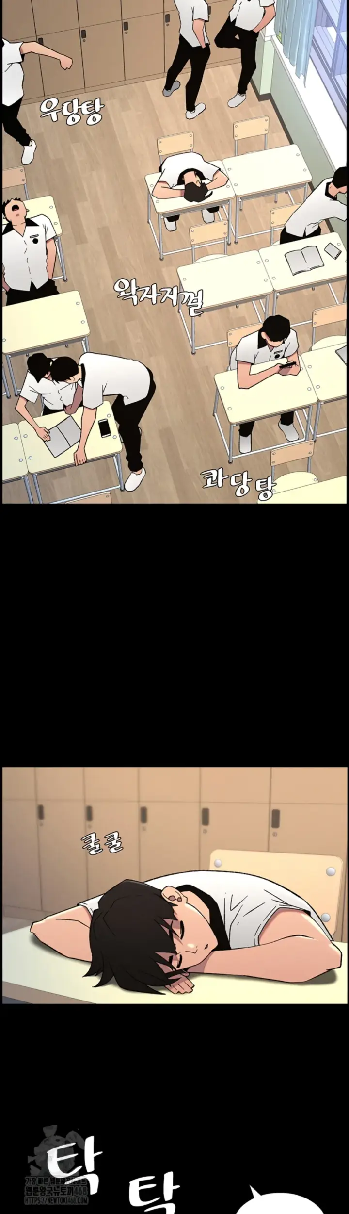 image-komik-secret-lesson-with-my-younger-sister-chapter-67-21/38