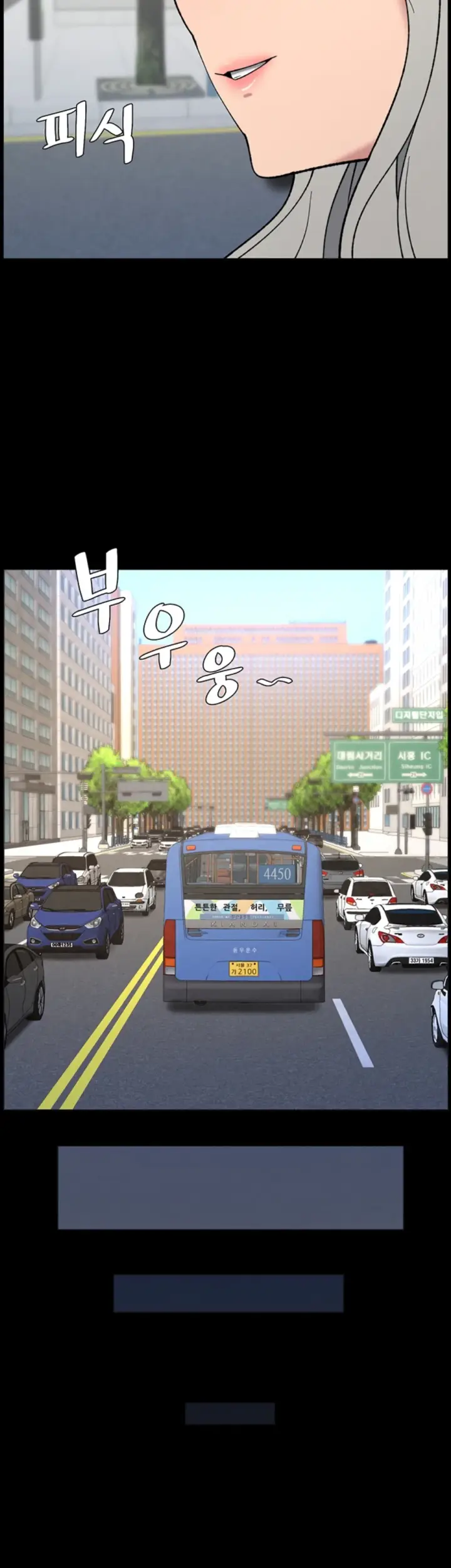 image-komik-secret-lesson-with-my-younger-sister-chapter-68-1/40