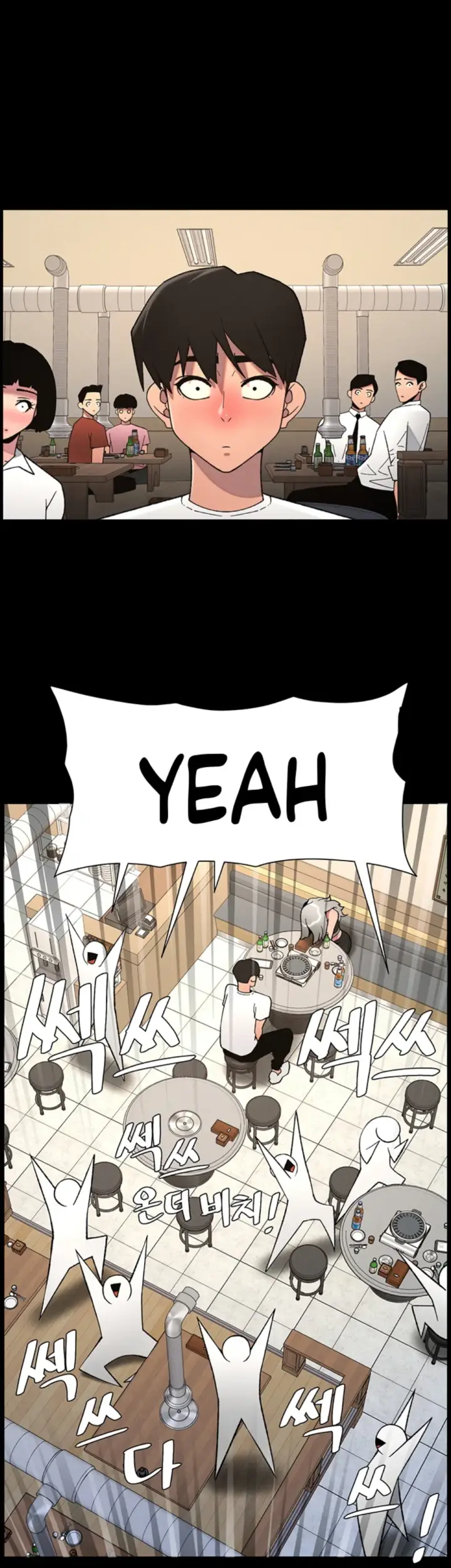 image-komik-secret-lesson-with-my-younger-sister-chapter-68-28/40