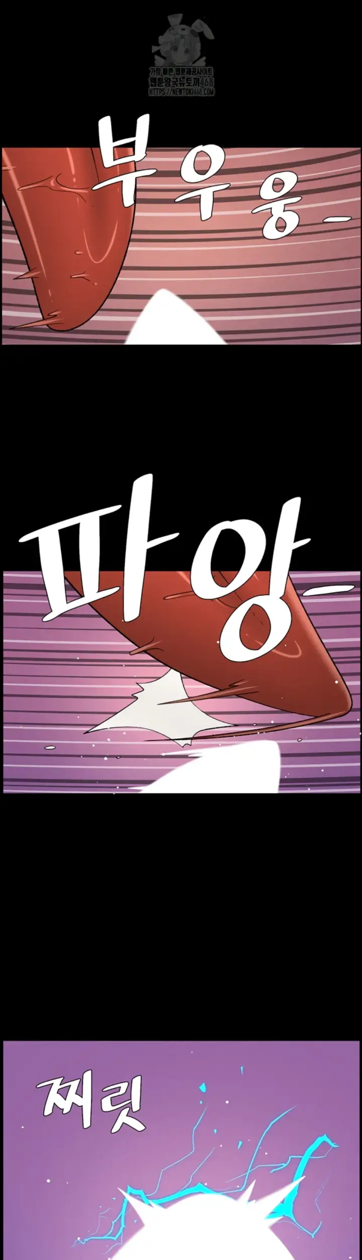 image-komik-secret-lesson-with-my-younger-sister-chapter-69-31/37
