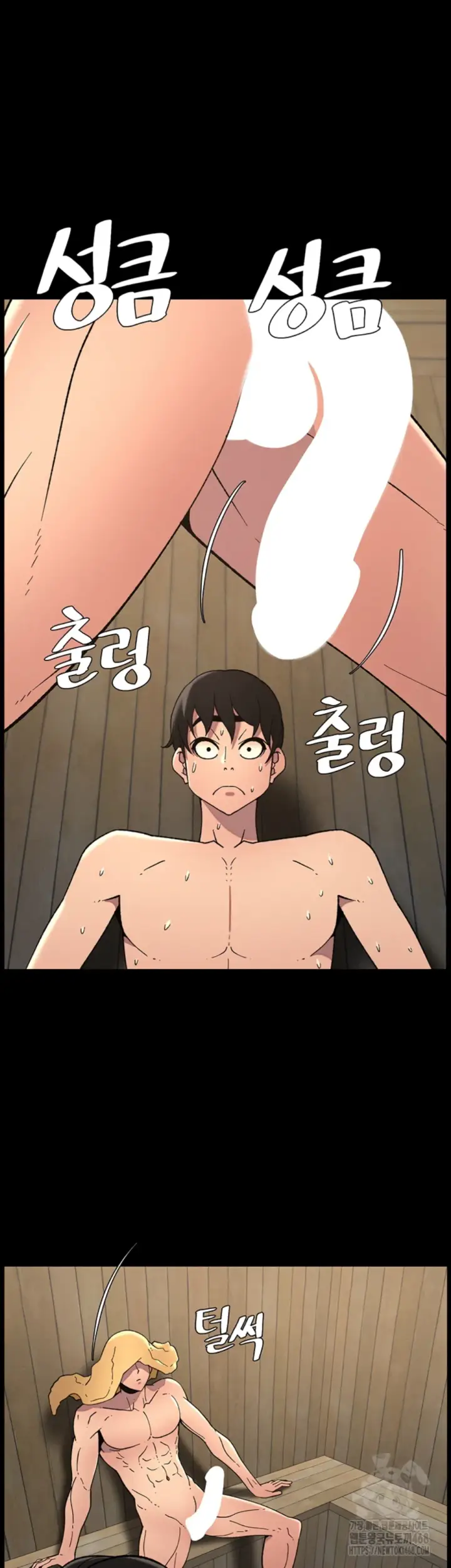 image-komik-secret-lesson-with-my-younger-sister-chapter-71-9/38