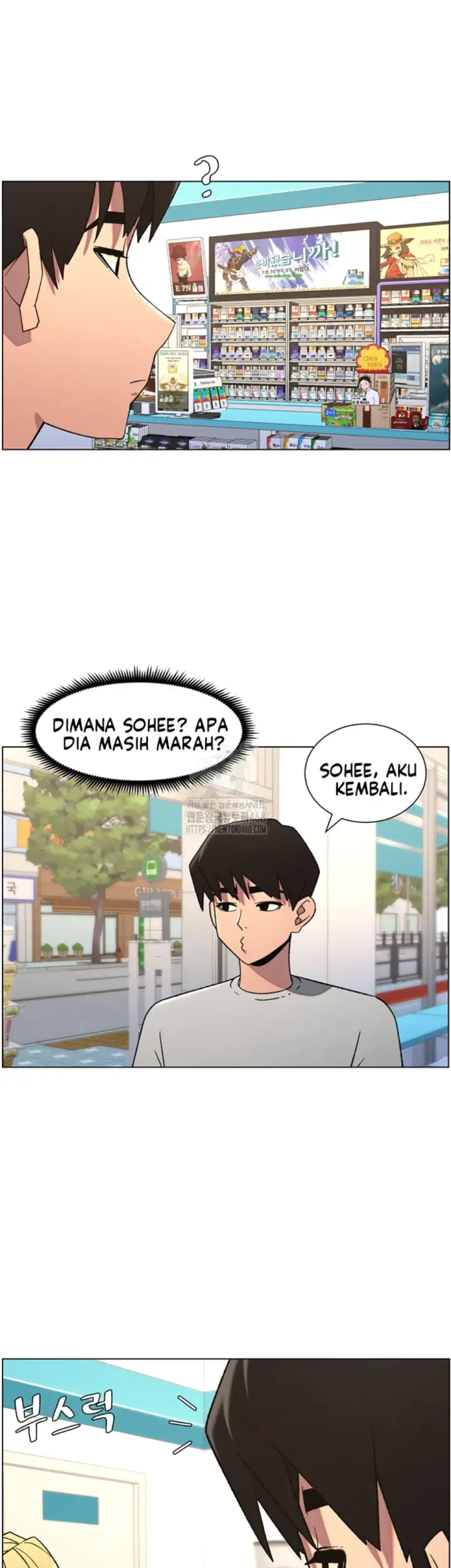 image-komik-secret-lesson-with-my-younger-sister-chapter-72-10/42