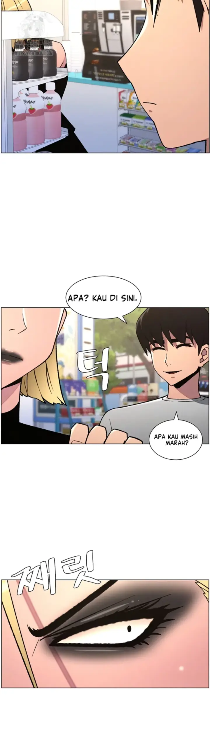 image-komik-secret-lesson-with-my-younger-sister-chapter-72-11/42