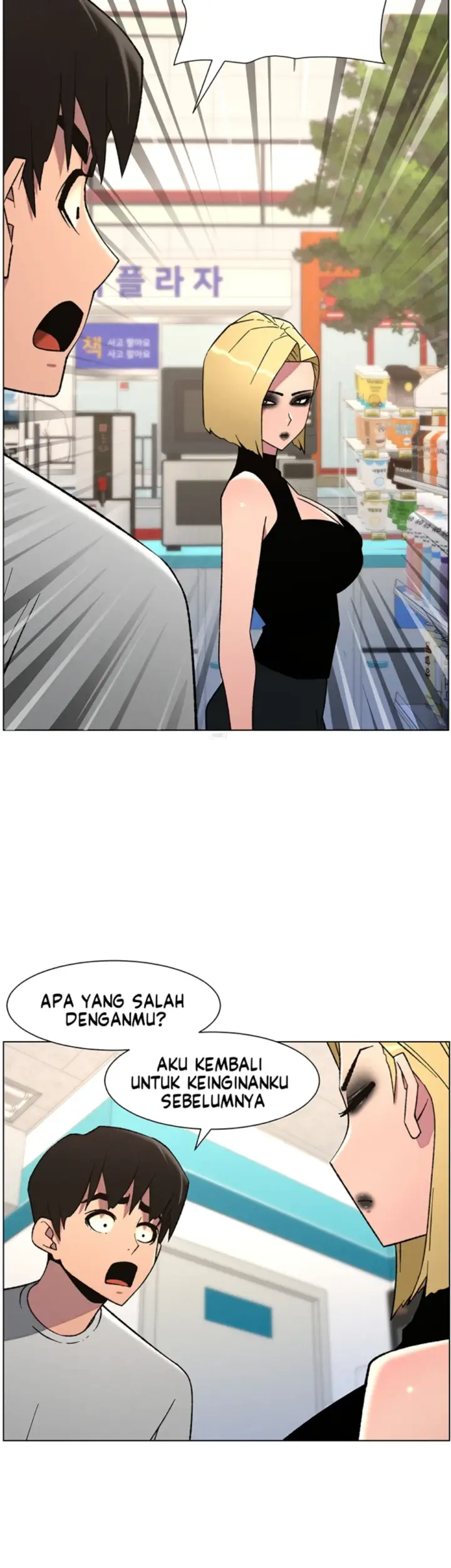 image-komik-secret-lesson-with-my-younger-sister-chapter-72-14/42