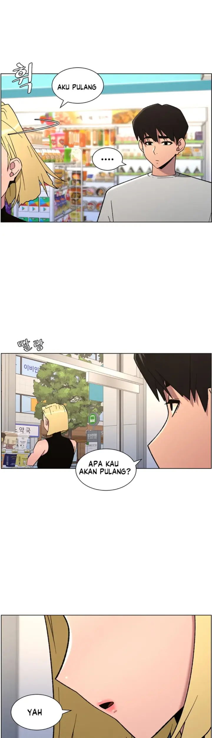 image-komik-secret-lesson-with-my-younger-sister-chapter-72-15/42