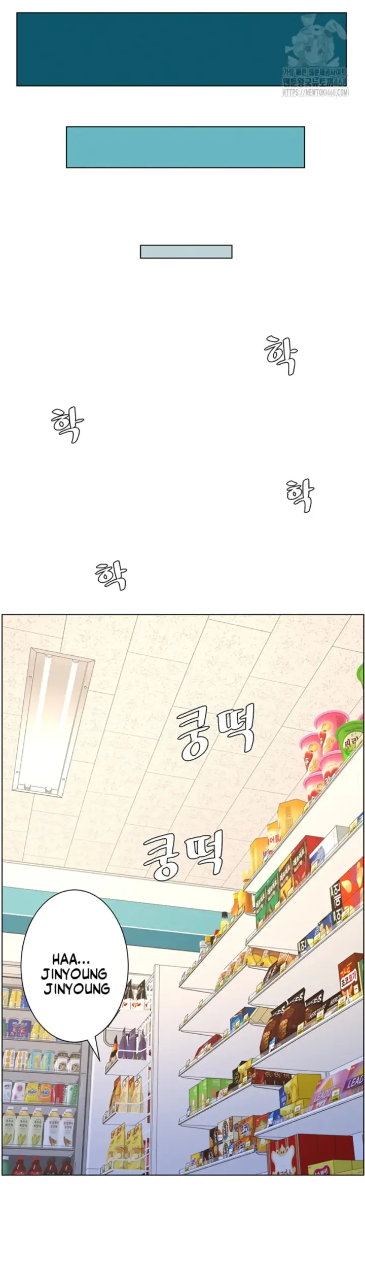 image-komik-secret-lesson-with-my-younger-sister-chapter-72-22/42