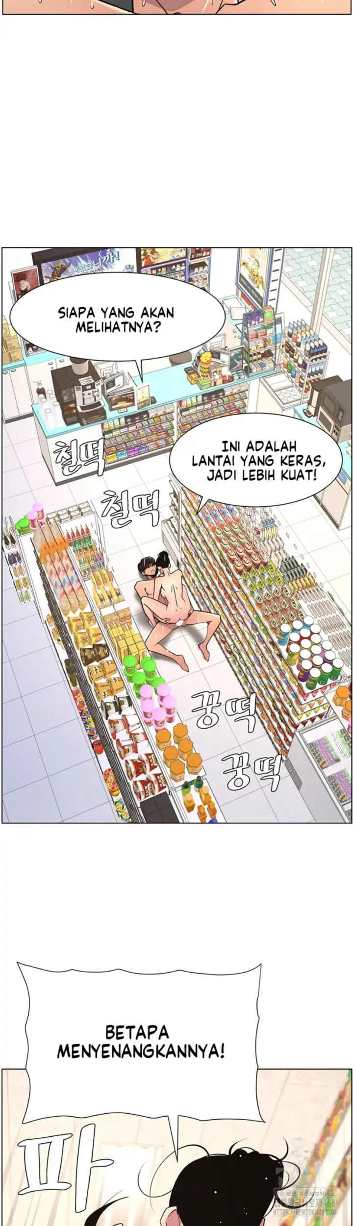 image-komik-secret-lesson-with-my-younger-sister-chapter-72-24/42