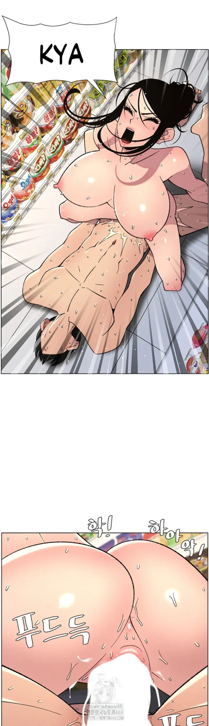image-komik-secret-lesson-with-my-younger-sister-chapter-72-26/42