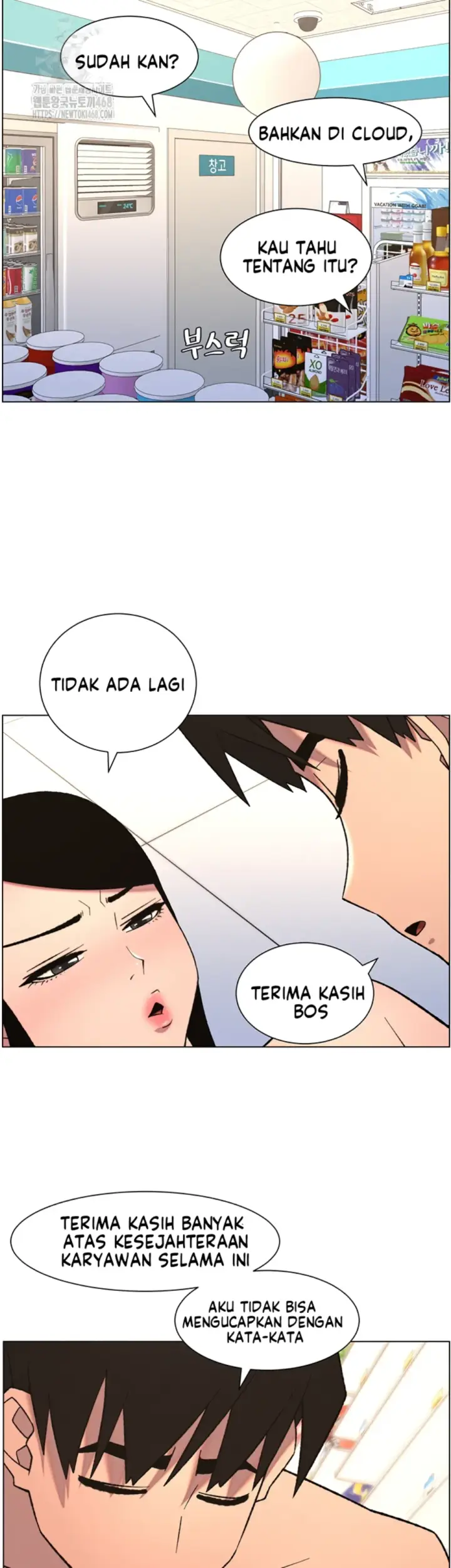 image-komik-secret-lesson-with-my-younger-sister-chapter-72-32/42