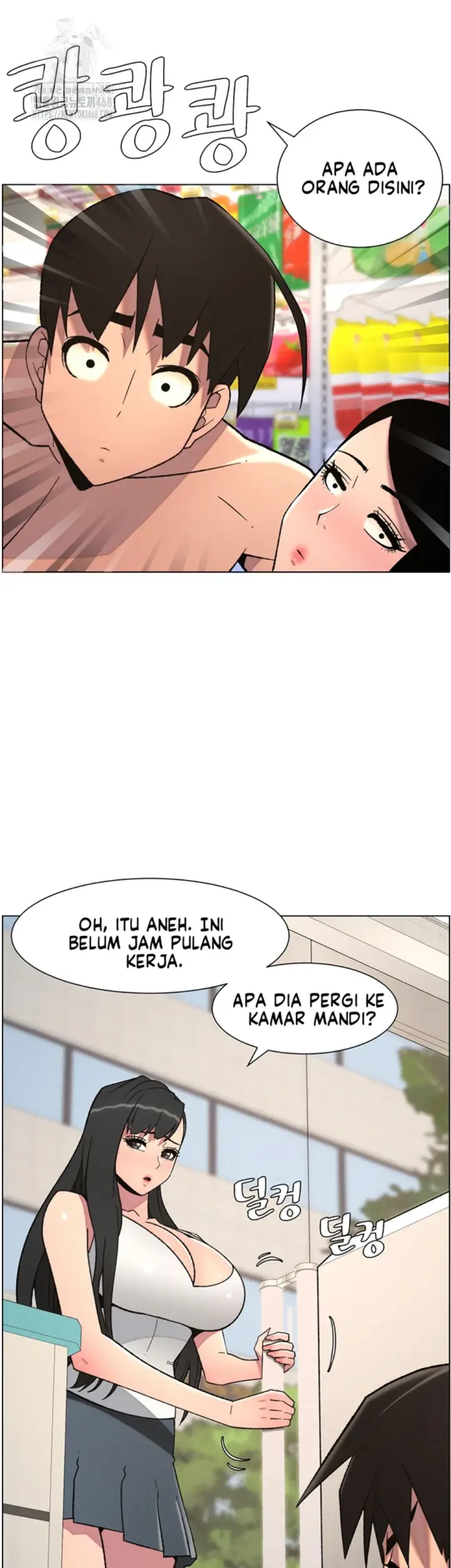 image-komik-secret-lesson-with-my-younger-sister-chapter-72-39/42