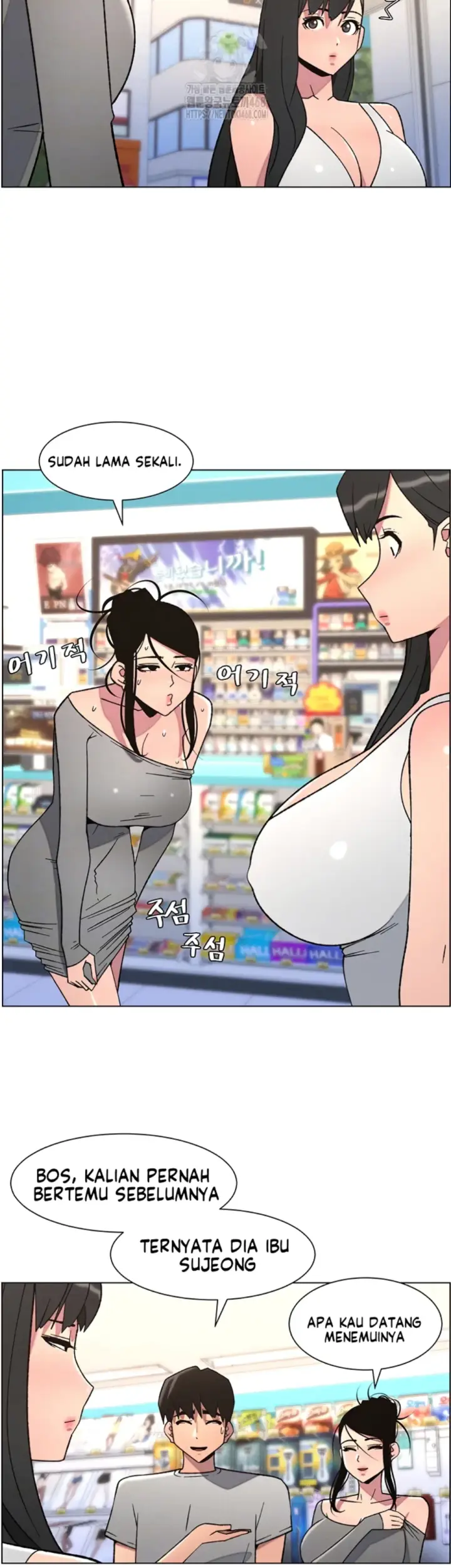 image-komik-secret-lesson-with-my-younger-sister-chapter-73-6/40