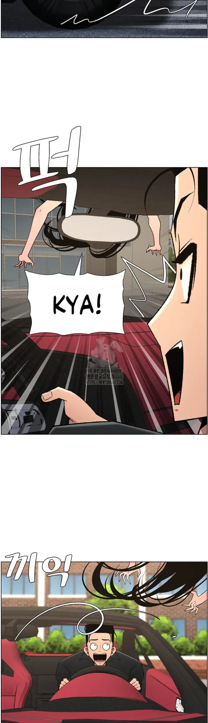 image-komik-secret-lesson-with-my-younger-sister-chapter-73-22/40