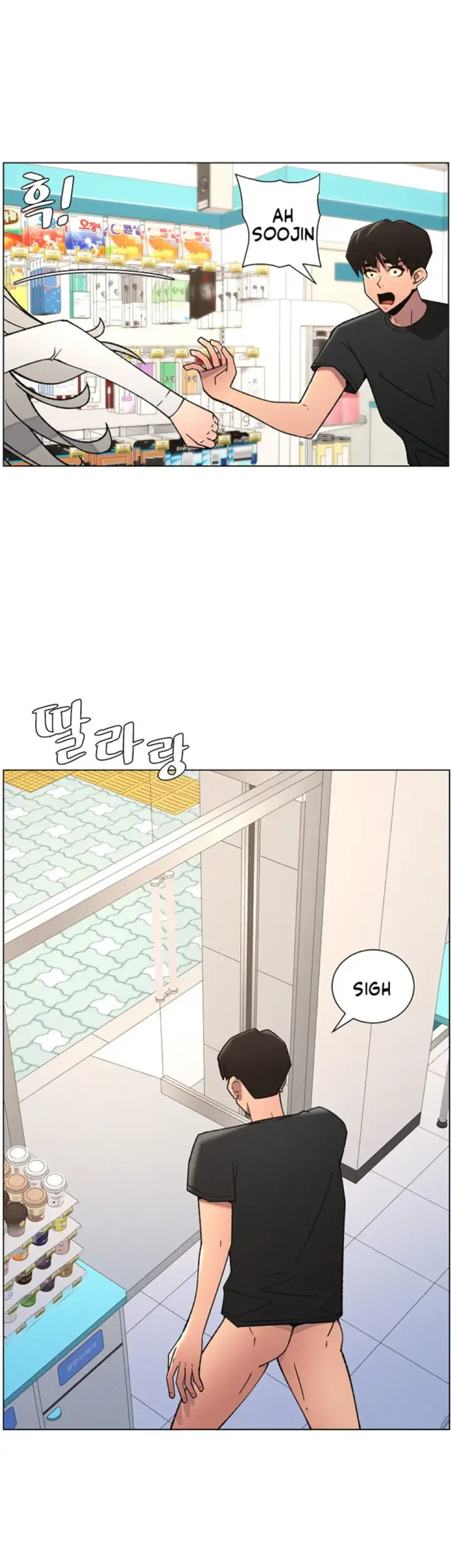 image-komik-secret-lesson-with-my-younger-sister-chapter-75-38/46