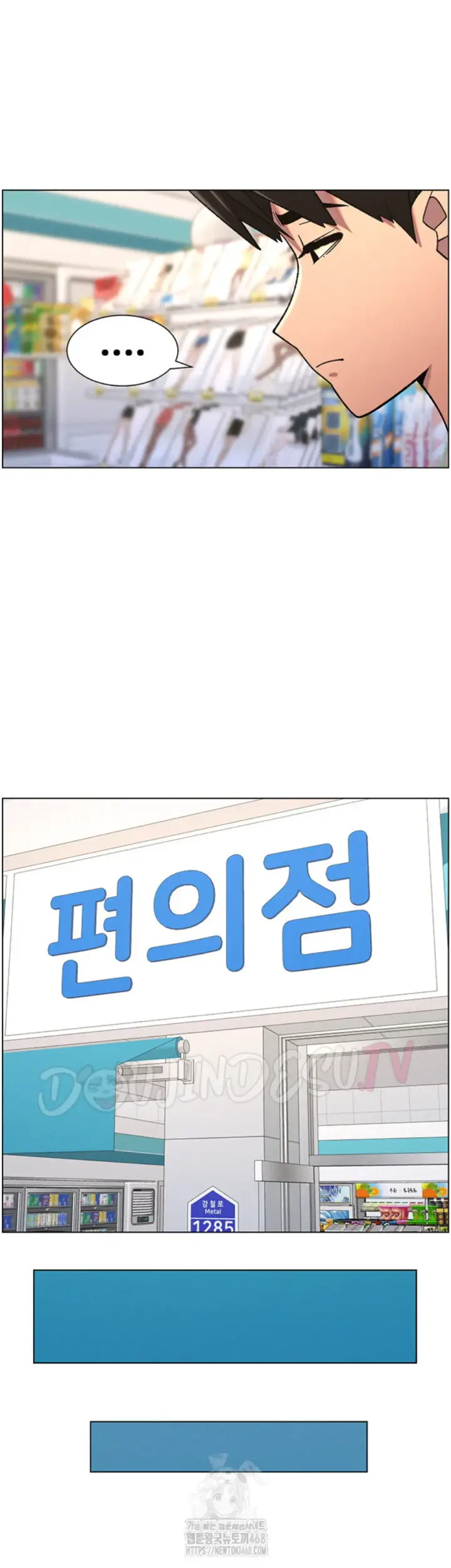 image-komik-secret-lesson-with-my-younger-sister-chapter-75-39/46