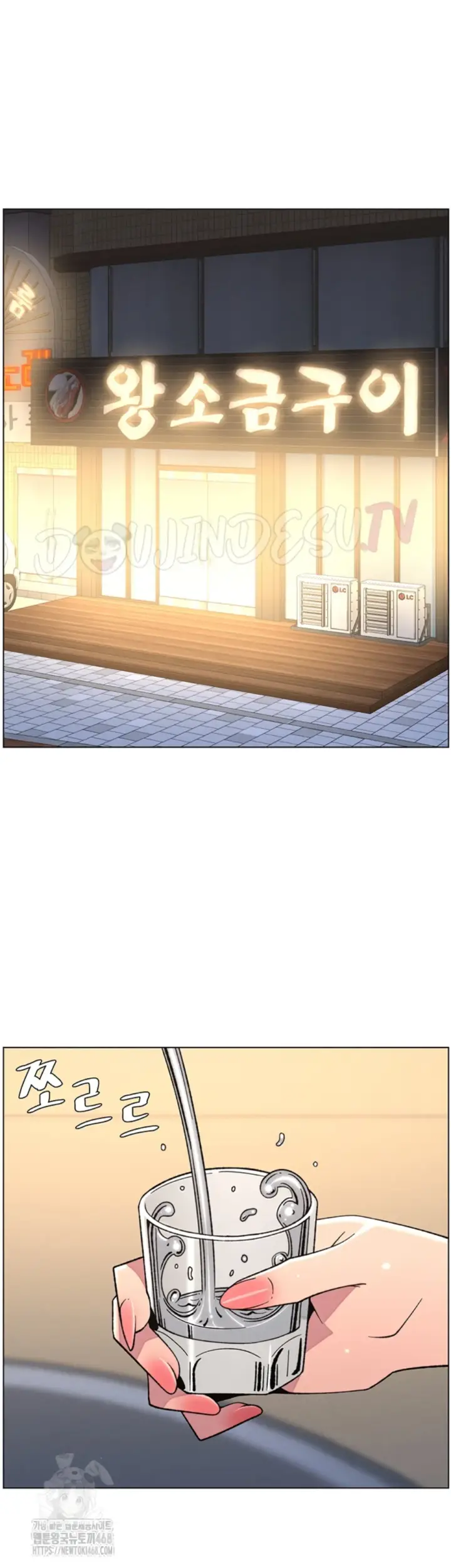 image-komik-secret-lesson-with-my-younger-sister-chapter-76-7/32