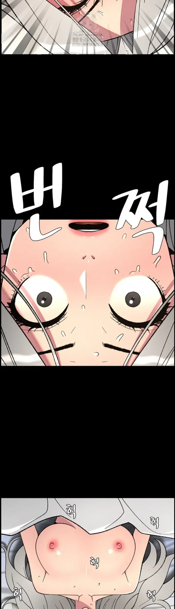 image-komik-secret-lesson-with-my-younger-sister-chapter-77-12/40