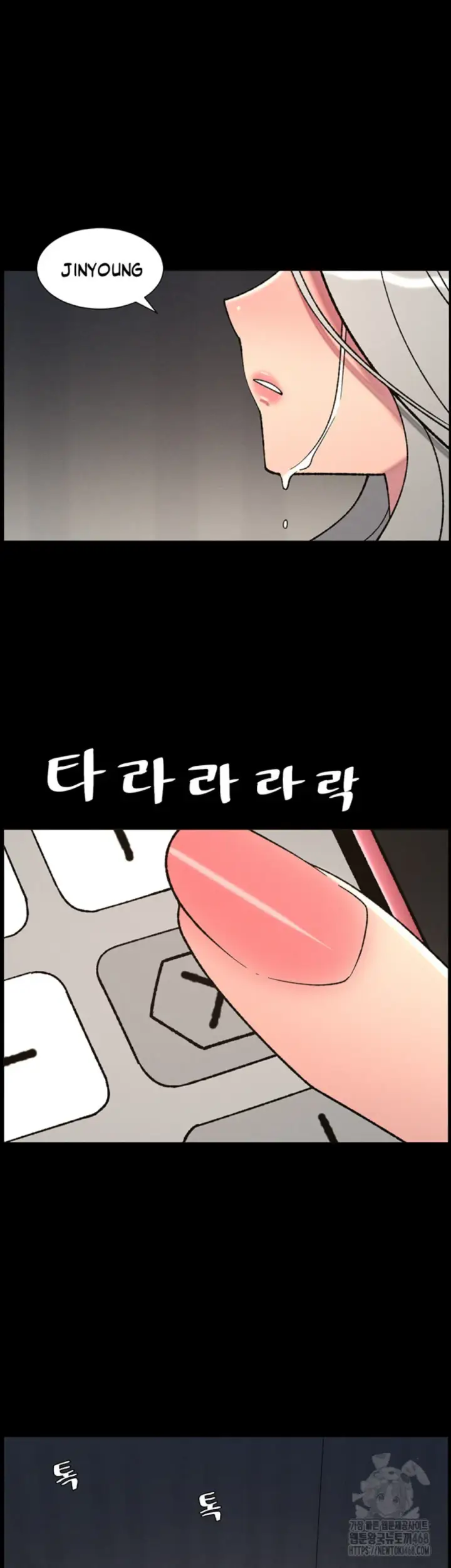 image-komik-secret-lesson-with-my-younger-sister-chapter-77-36/40