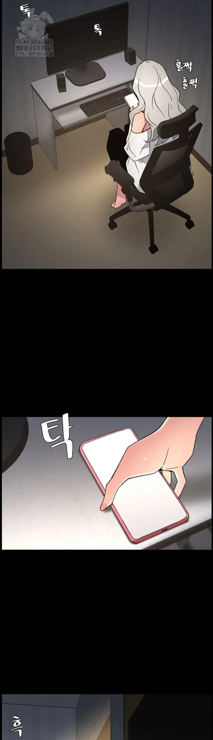 image-komik-secret-lesson-with-my-younger-sister-chapter-77-37/40