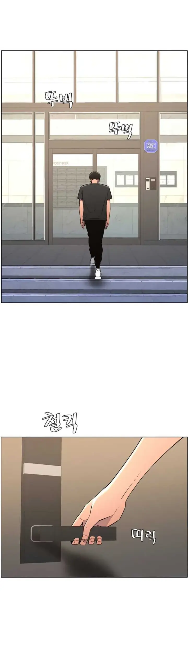 image-komik-secret-lesson-with-my-younger-sister-chapter-82-22/41