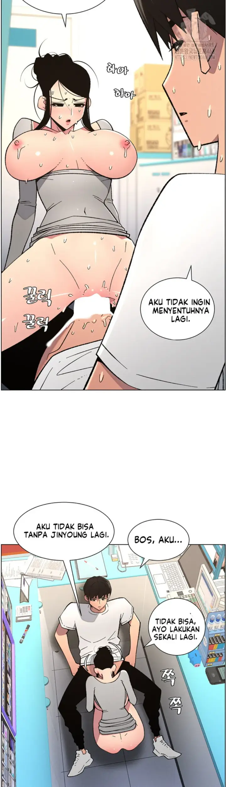 image-komik-secret-lesson-with-my-younger-sister-chapter-83-15/38