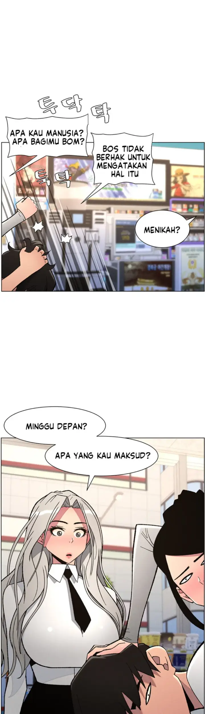 image-komik-secret-lesson-with-my-younger-sister-chapter-83-21/38