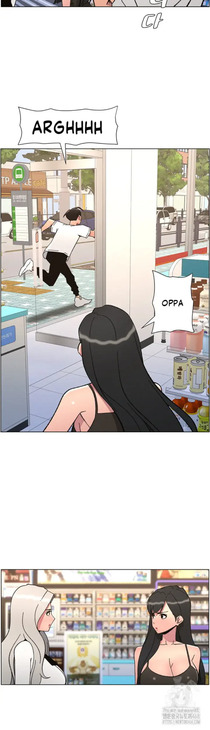 image-komik-secret-lesson-with-my-younger-sister-chapter-83-33/38