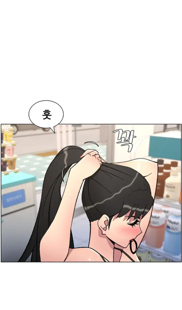 image-komik-secret-lesson-with-my-younger-sister-chapter-83-35/38